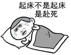 冬天被窝太冷用这一招,不用电热毯,两分钟变暖
