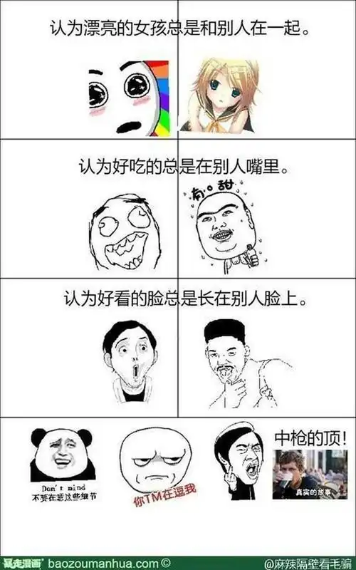 开心一刻我们并不是真的怕失去,而是怕没有更好的代替
