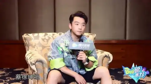 big磅来了郑恺我也羡慕蔡徐坤,汪苏泷撕名牌,黄子韬感到惊讶
