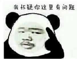 新闻哥难道这就是传说中的报应
