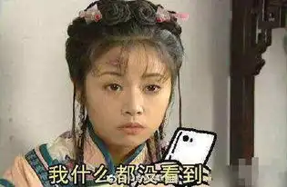 林心如模仿可云表情包大全林心如模仿可云买买买搞笑表情包下载66游戏网
