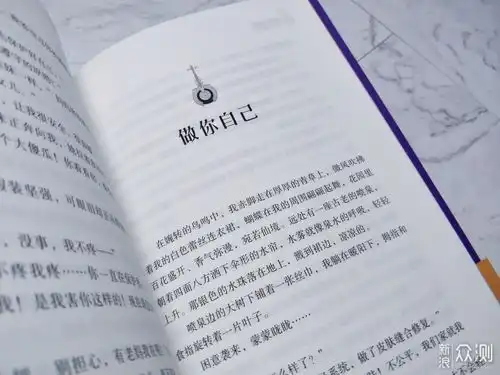 读书真快乐值得与孩子共读的12部优质童书
