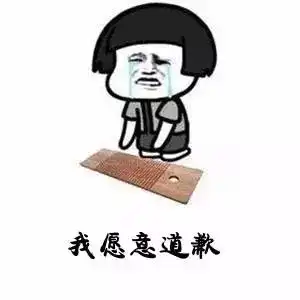 2018年爆笑新闻合集看完第一个已经笑岔气哈哈哈哈哈
