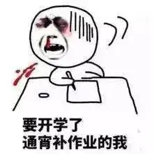 问学务明日开学模式开启,家长们快看看哪里会特别拥堵还有违停抓拍
