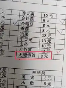 女小偷裤裆藏表真的能用每日轻松一刻6月4日晚间版
