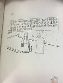 搞笑忙活完事,已经累成了狗,还是翻白眼的那种
