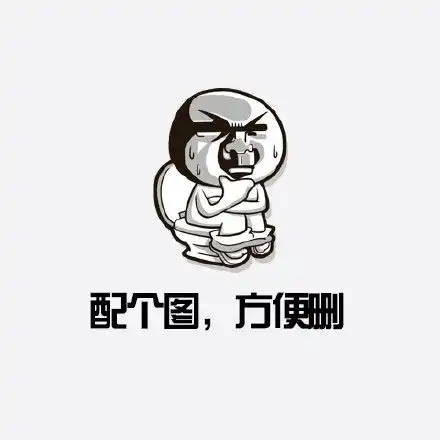 没有图片的表情

