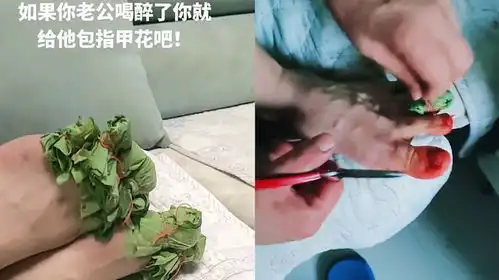 最温柔的惩罚丈夫又喝醉酒妻子给其染指甲,醒来后懵了
