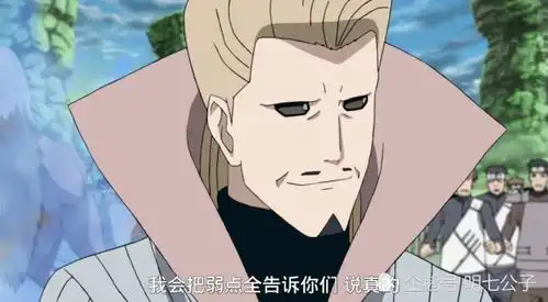 火影忍者二代水影原来是搞笑担当,可以说是历届水影中的一股清流
