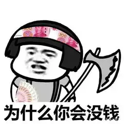 搞笑段子食堂的厨师小李递给我一份申请加薪报告
