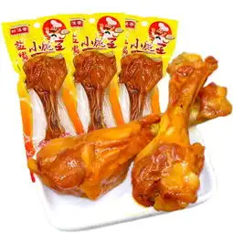 卤味小吃盐焗小腿王40g乡巴佬风味鸭腿零食非鸡腿好吃的肉类零食图片大全邮乐官方网站
