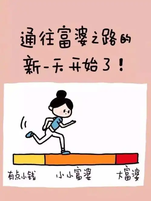 工资低,更要这样存钱
