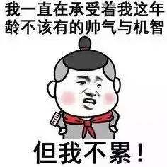 行业笑话你们搞安全的现在月薪多少三万多一点大爷
