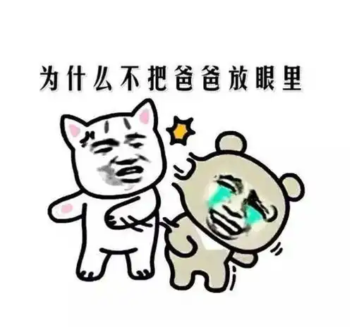 幽默笑话老爸出差回来,给老妈带了条非常漂亮的围巾
