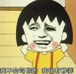 新闻龙门阵有时候穷也能救你一命
