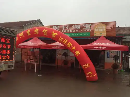 曹县走红背后一年电商销售额近200亿,女儿出嫁陪嫁网店
