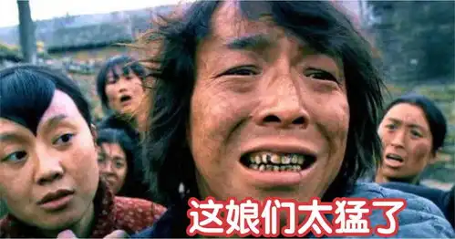 闫妮黄渤打架这段,全剧组都笑趴了,导演也拦不住,闫妮爆笑场面
