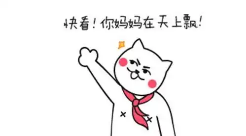 开心一笑搞笑简短的说说,让你轻松一下
