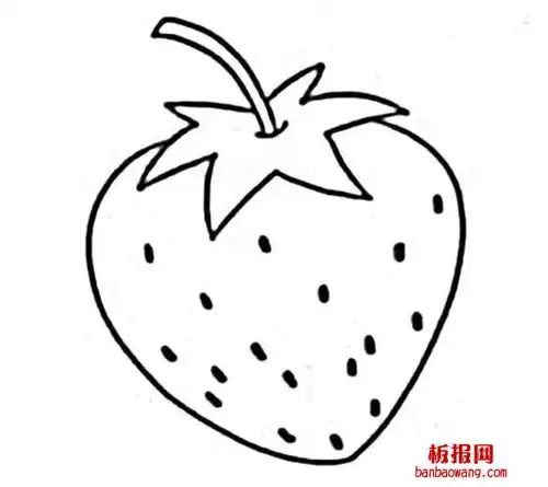 草莓简笔画

