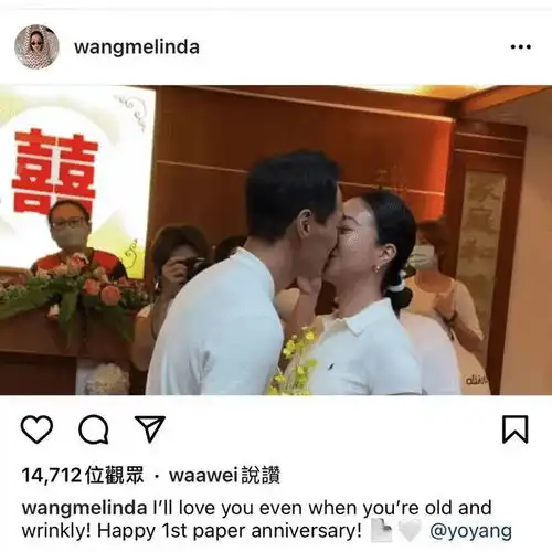 新版乔峰杨祐宁与妻庆祝结婚一周年,晒求婚领证画面甜到鼾
