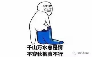 雨水终于安排上了不过,冷空气又要来搞事情

