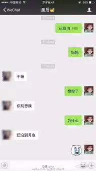 爆笑丨爸妈朋友圈截图大赏来了总有一款是你家的
