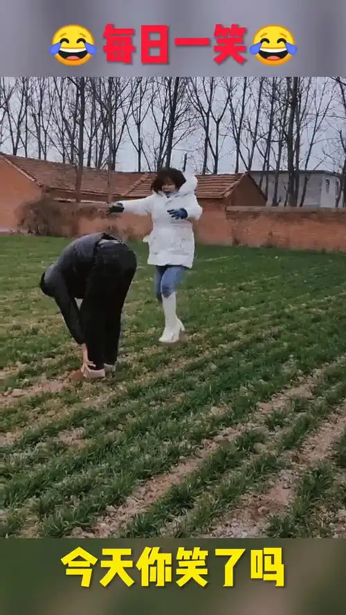今天你笑了吗搞笑搞笑视频搞笑我是认真的
