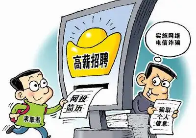 保险诈骗罪未遂判刑保险诈骗罪未遂的最新解释
