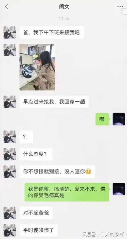 搞笑图片第724期中国的土地就是肥,一出太阳地上就能长出人来
