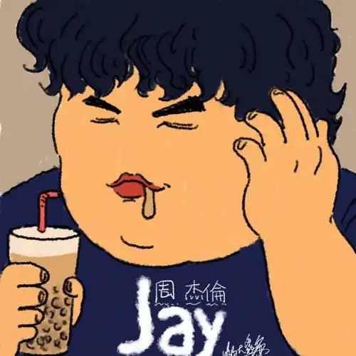 音乐男神周杰伦变胖了婚后男人做好这4点,有效抗发福
