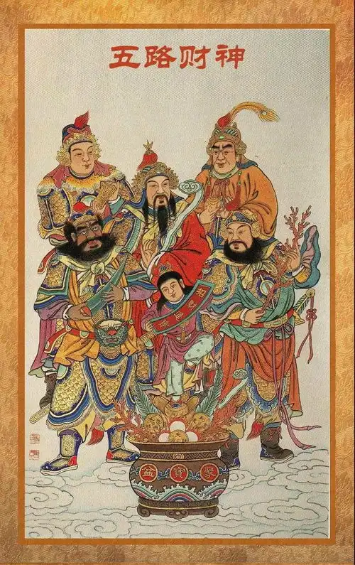 北京白云观举办春节民俗文化庙会系列活动

