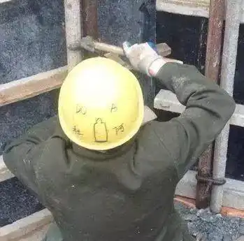 搞个锤子,这事可要记得带上安全套安全帽帽
