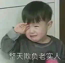吧唧外卖,盘点那些点外卖时遇到的奇葩经历,太好笑了
