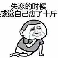 厦门美女晒照拉仇恨怎么才能只瘦身不瘦脸网友为什么我总是先胖脸
