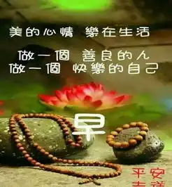 12月微信最新款早安祝福问候图片,早上好祝福表情问候图片带字
