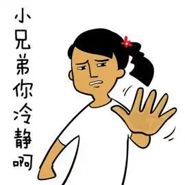 高考录取后不入学的考生,将会受到严惩网友严重了严重了
