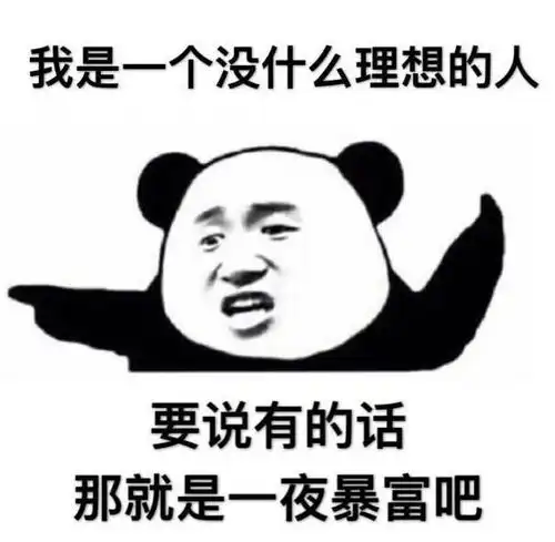 又一笔智商税彩票内幕再曝光,网友套路真多
