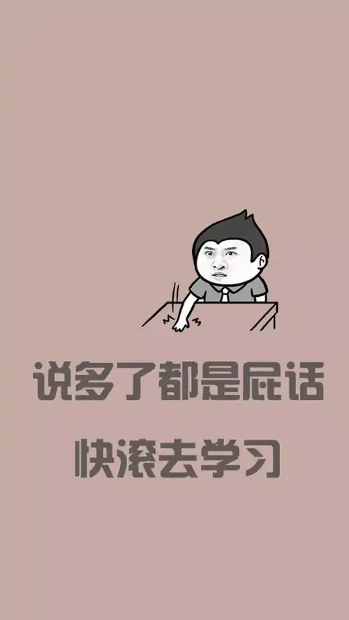 超好看适合学生党的手机壁纸,你一定要拥有
