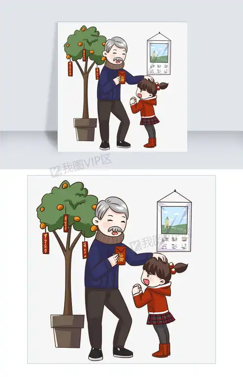 卡通手绘新年收压岁钱插画图片素材psb格式下载其他大全

