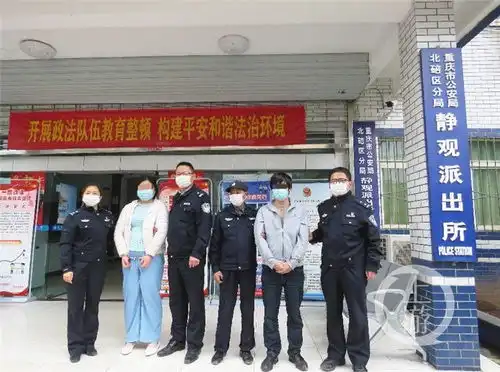 情侣网上扮美女骗钱民警上门时他们还在行骗
