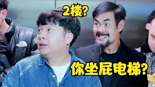 爆笑欠打猪小明太欠了,到2楼还要按电梯,结果被闰土按地上打
