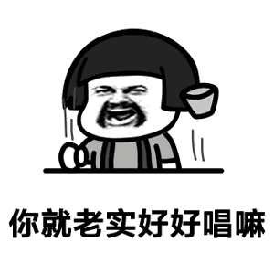 萨瓦迪卡泰式普通话改编版表情包下载抖音打扁打扁不要乱索话动态表情包下载极速下载
