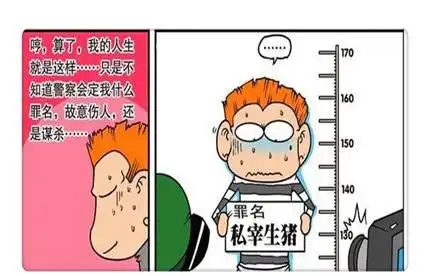 爆笑校园约会送花好还是送吃的好呆头送菜花真是秀
