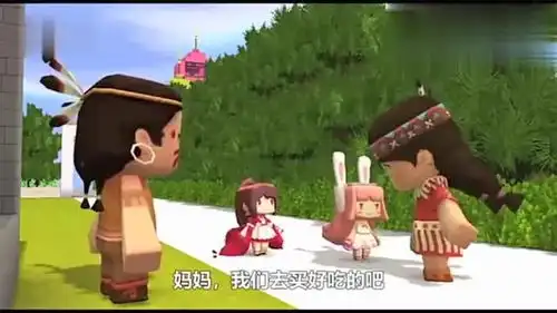 迷你世界搞笑微电影爸爸要买新裤子了两个女儿不高兴了
