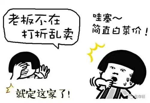 重磅生存狂粉丝的福利噢
