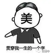 今天上午10点,全小岛爱美人士都在往一个地方赶,出啥事了...
