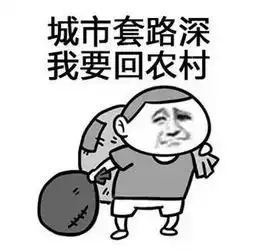 轻松爆笑喜剧就在爱奇艺独家上线
