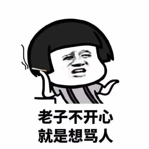 幽默笑话新交的男朋友就是个钢铁直男,感觉他一点情商都没有
