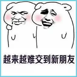幽默图片搞笑段子90后中年危机的种种表现,没错,是我
