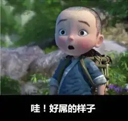 这个电影关于西游记的叫什么名字
